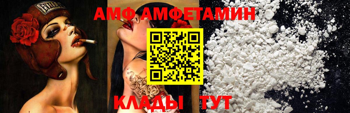 MEGA   Амфетамин VHQ  АМФЕТАМИН  Вход с VPN  Дзержинский 