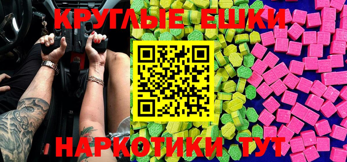 Ecstasy louis Vuitton  Вход с VPN  Экстази  Дзержинский  Ecstasy MDMA 