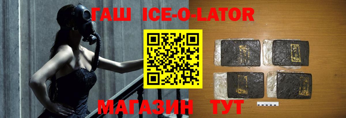 ГАШИШ убойный Дзержинский