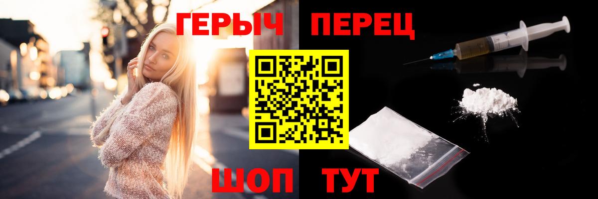 Дзержинский  ГЕРОИН афганец  Вход с VPN 
