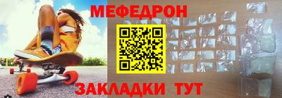 таблы Каменск-Шахтинский