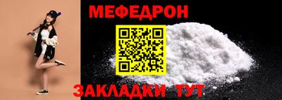 мефедрон Иваново