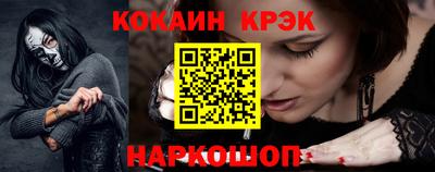 мефедрон мука Ивантеевка