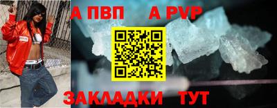 мефедрон мука Ивантеевка