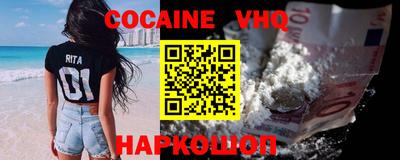 мефедрон Иваново