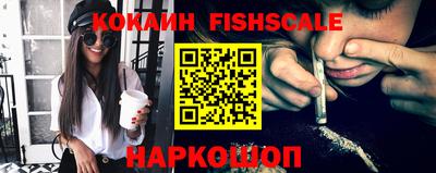 мефедрон Иваново