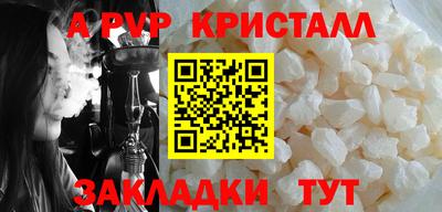 мефедрон Иваново