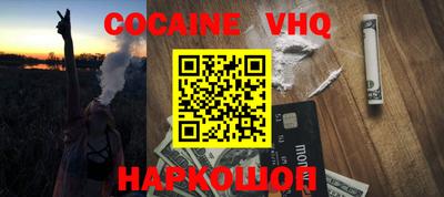 мефедрон мука Ивантеевка