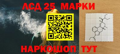 мефедрон Иваново