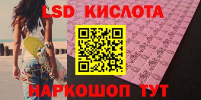 таблы Каменск-Шахтинский