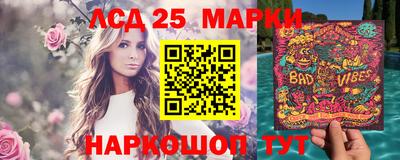 мефедрон мука Ивантеевка