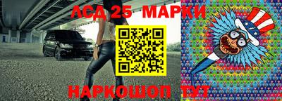 мефедрон мука Ивантеевка