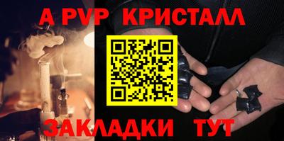 сатива Каменск-Уральский