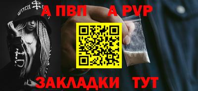 мефедрон Иваново
