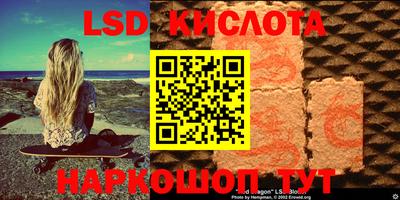 мефедрон Иваново