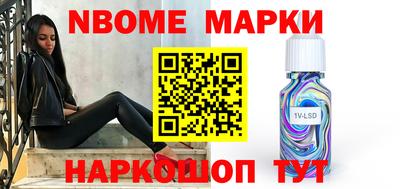 мефедрон мука Ивантеевка