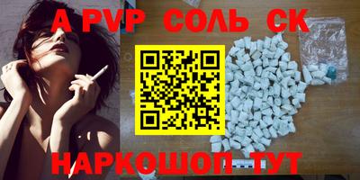 твердый Ижевск