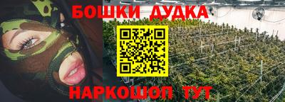 мефедрон мука Ивантеевка