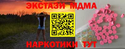 мефедрон мука Ивантеевка