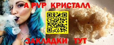 мефедрон Иваново