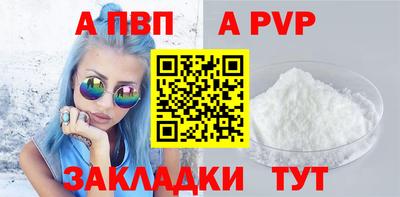 мефедрон мука Ивантеевка