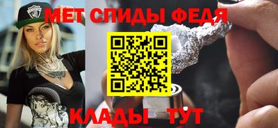 мефедрон мука Ивантеевка