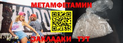 мефедрон Иваново