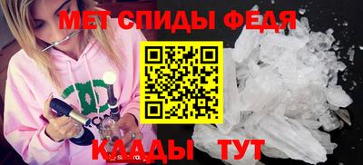 мефедрон мука Ивантеевка
