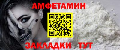 мефедрон мука Ивантеевка