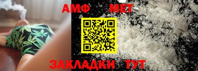 мефедрон Иваново