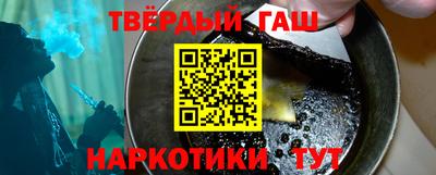 мефедрон Иваново