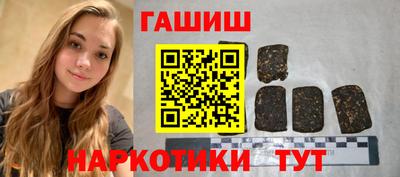 мефедрон Иваново
