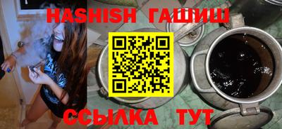 мефедрон Иваново