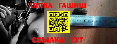 мефедрон мука Ивантеевка