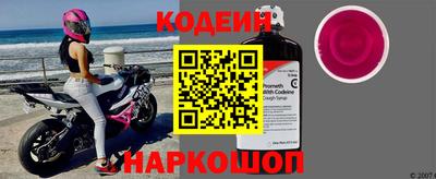 мефедрон Иваново