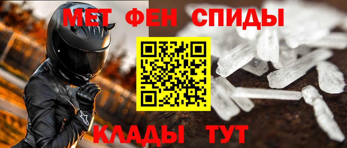 Первитин витя  Вход с VPN  Дзержинский 