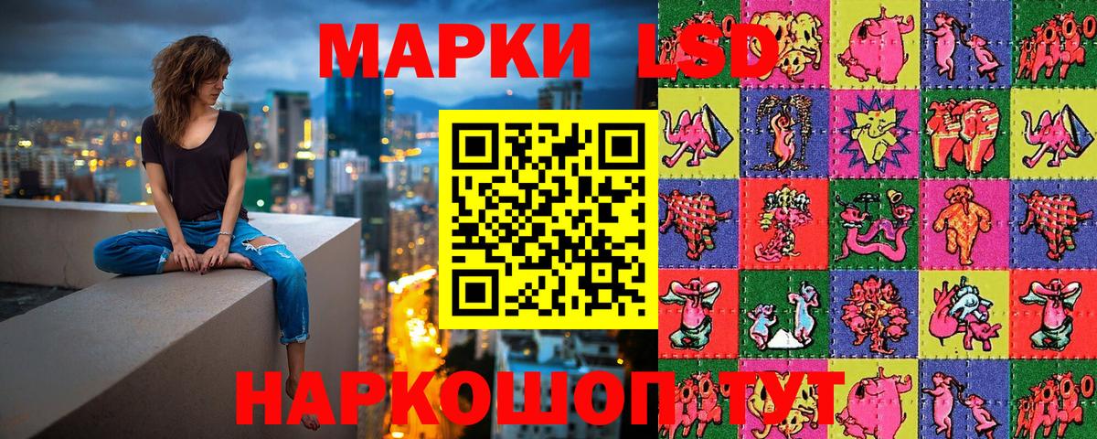 Марки N-bome 1,8мг Дзержинский