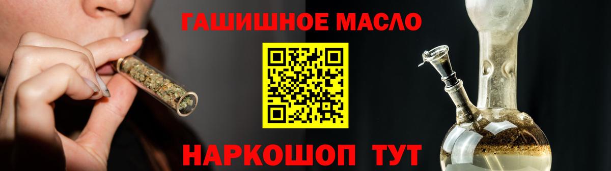 Дистиллят ТГК вейп с тгк  что такое наркотик  ОМГ ОМГ ТОР  Вход с VPN  Дзержинский 