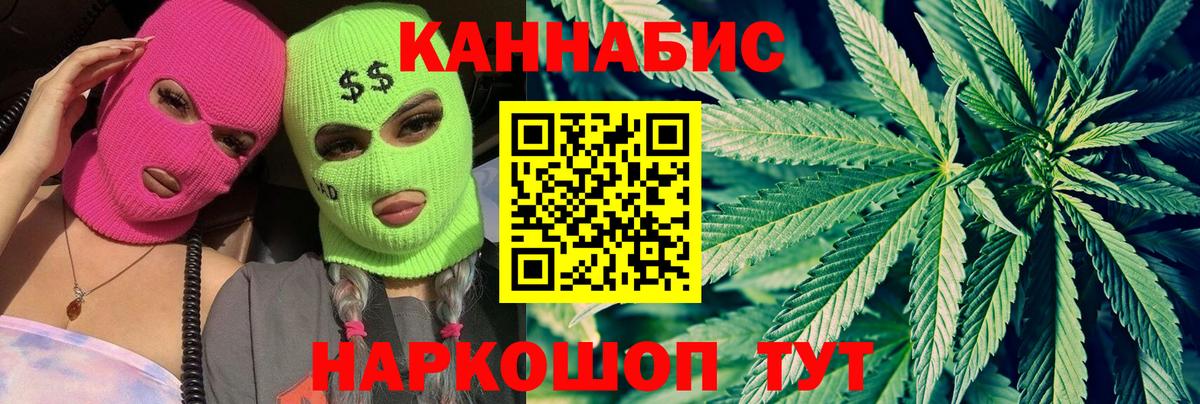 Каннабис White Widow  Вход с VPN  Бошки марихуана AK-47  Конопля ГИДРОПОН  Бошки марихуана OG Kush  Дзержинский 