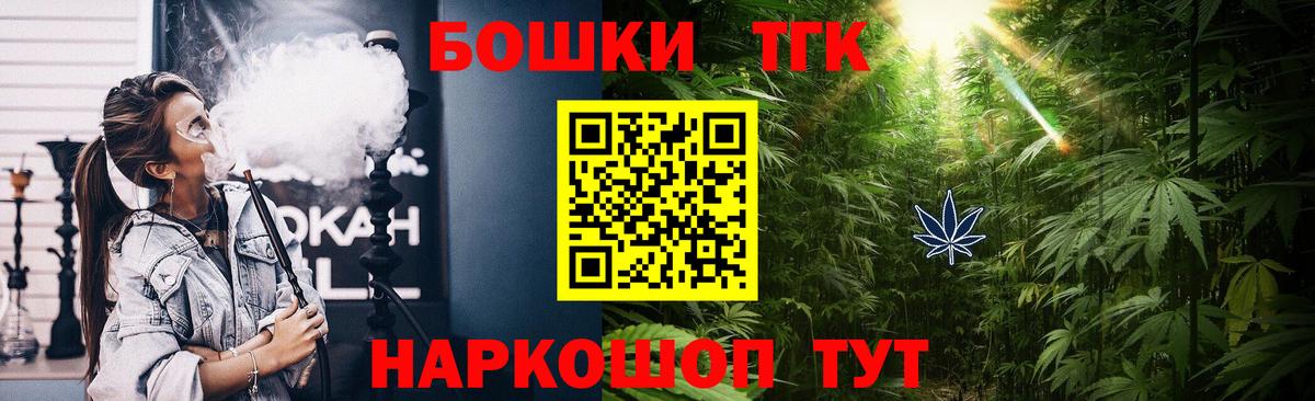 Бошки Шишки ГИДРОПОН Дзержинский